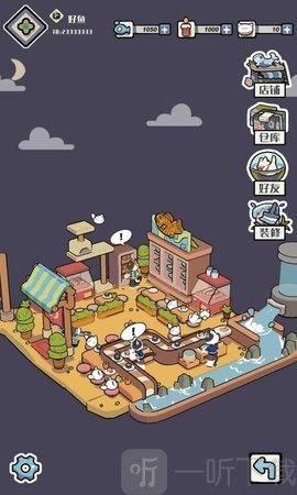 猫汤