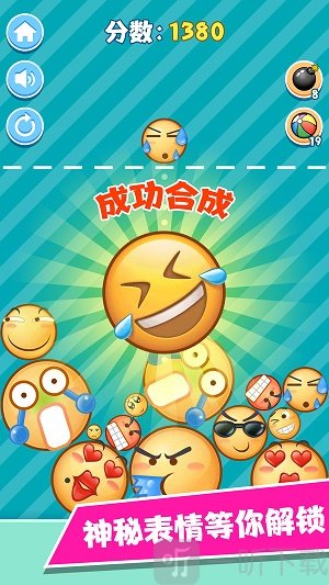 魔性表情包