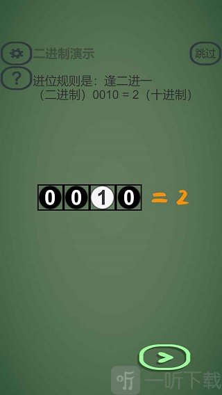 逻辑门