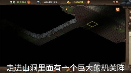 烟雨侠客