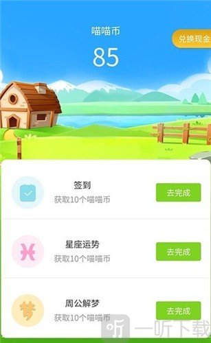 秀喵喵