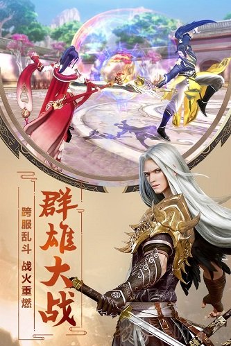 九州飞凰录