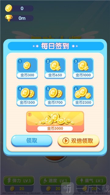 气功大师