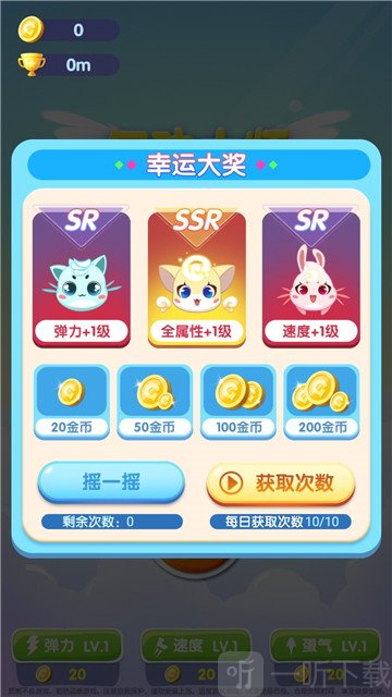 气功大师