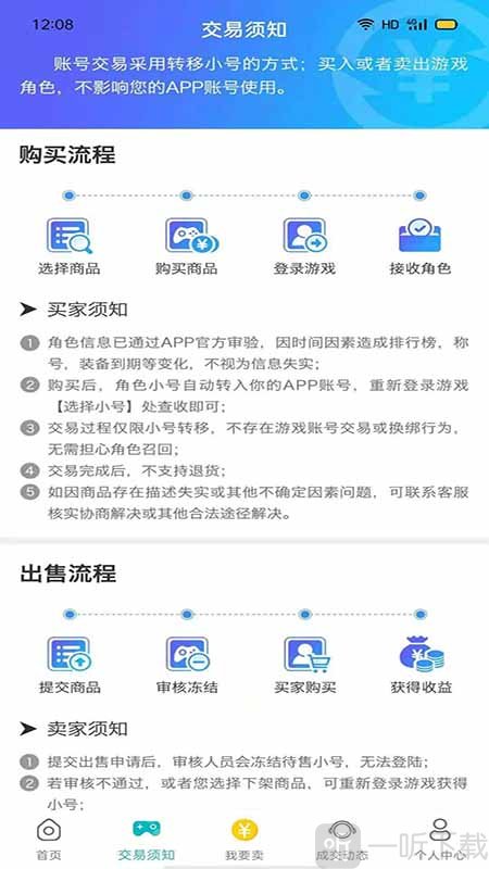 米谷游戏