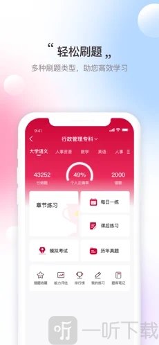 寰球优课