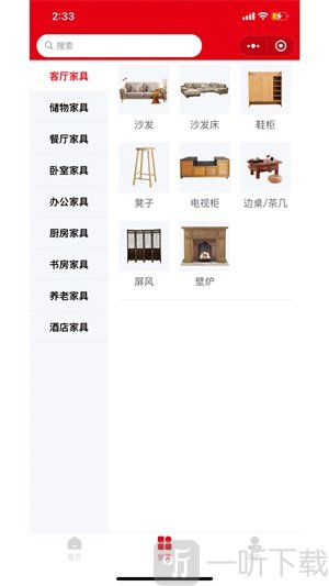 壹站空间