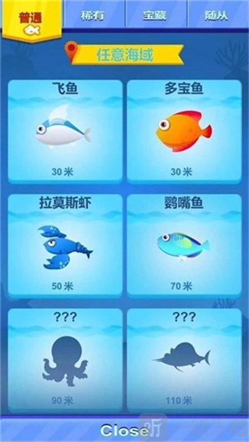 惊人钓鱼