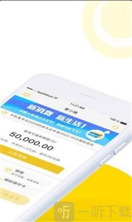 小蜜蜂贷款