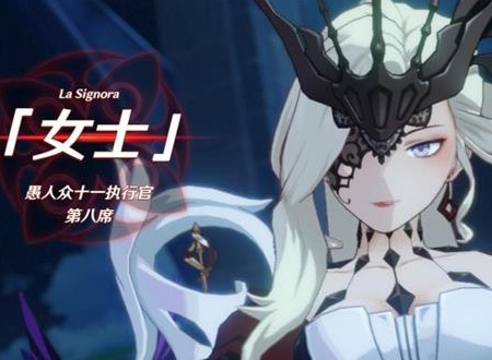 原神冰与火之魔女打法攻略 原神2.1女士副本要怎么打