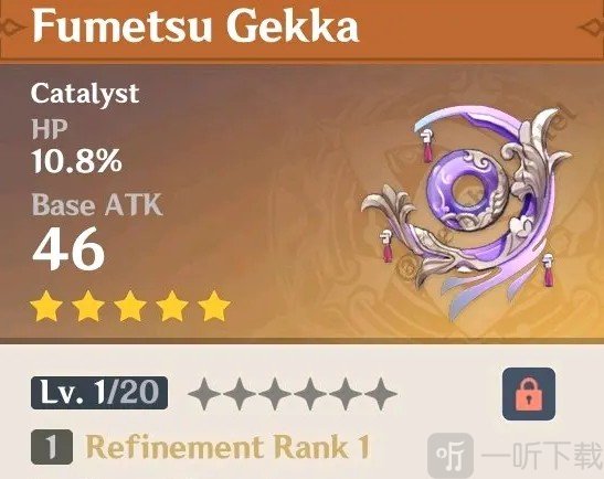 原神2.1新武器效果一览 原神2.1新武器都有什么