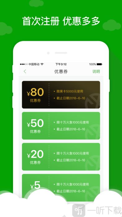 桔米贷
