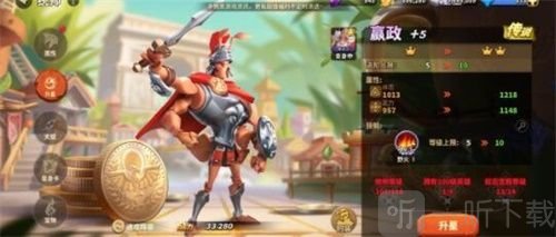 蚁族崛起英雄排行 最强英雄节奏榜一览