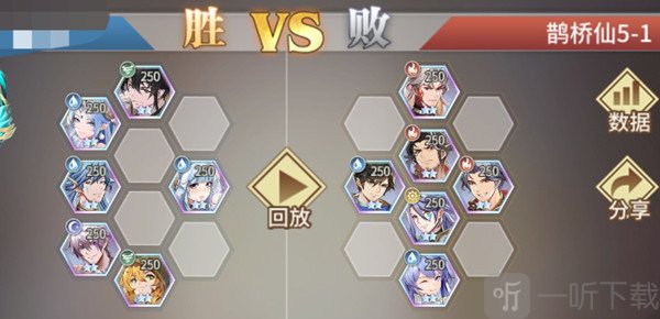 斗罗大陆武魂觉醒鹊桥仙第五章攻略大全 鹊桥仙5-1/5-2/5-3通关攻略
