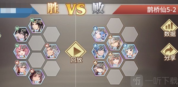 斗罗大陆武魂觉醒鹊桥仙第五章攻略大全 鹊桥仙5-1/5-2/5-3通关攻略