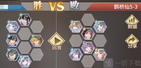 斗罗大陆武魂觉醒鹊桥仙第五章攻略大全 鹊桥仙5-1/5-2/5-3通关攻略
