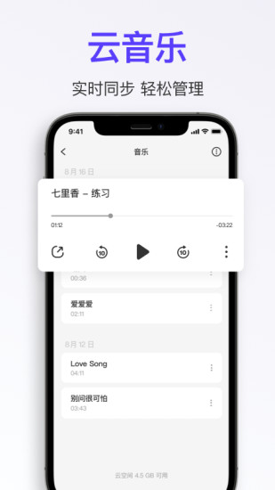拿火加
