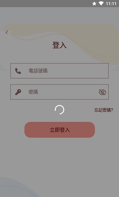 亲子ParentPro