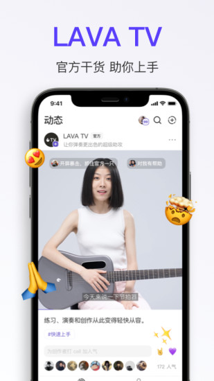 拿火加
