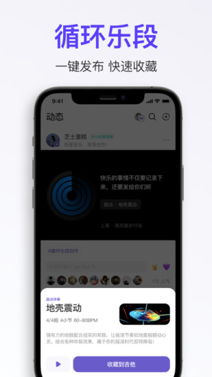 拿火加