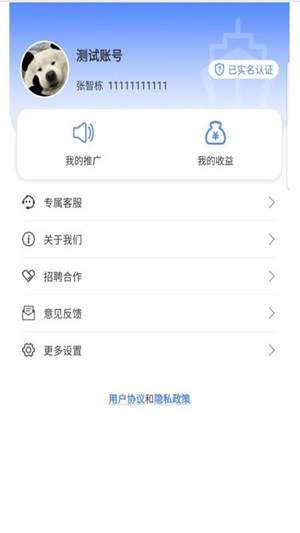毛驴航运
