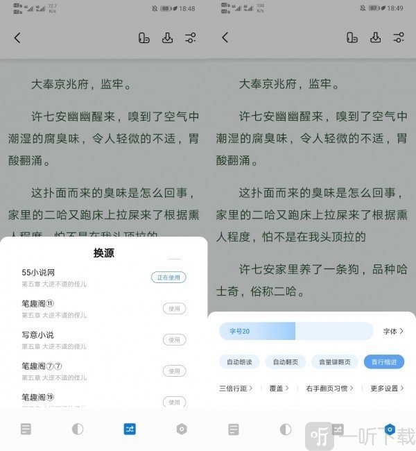 书痴小说免费阅读