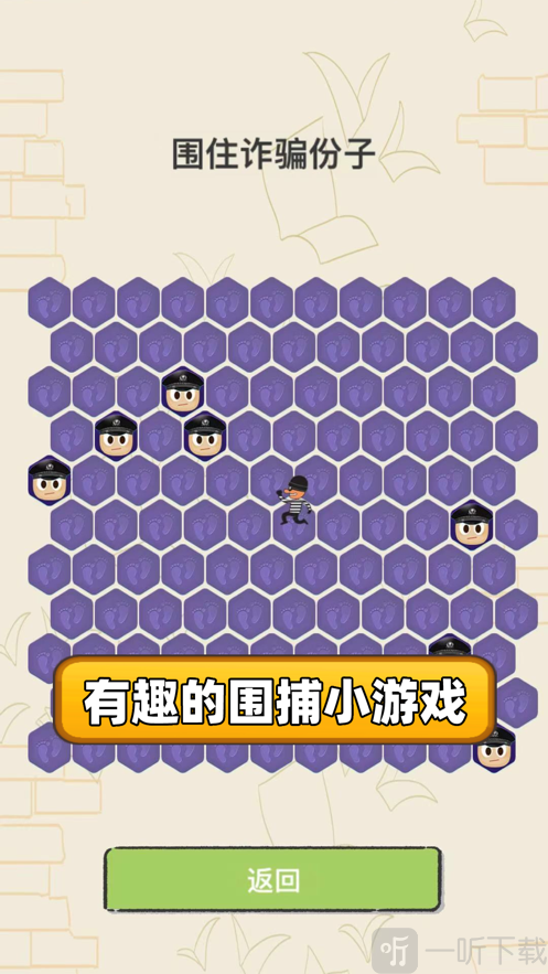 聊天的艺术反诈篇