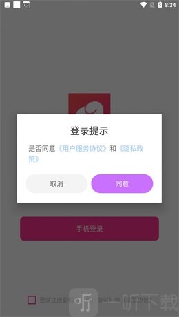 余生恋