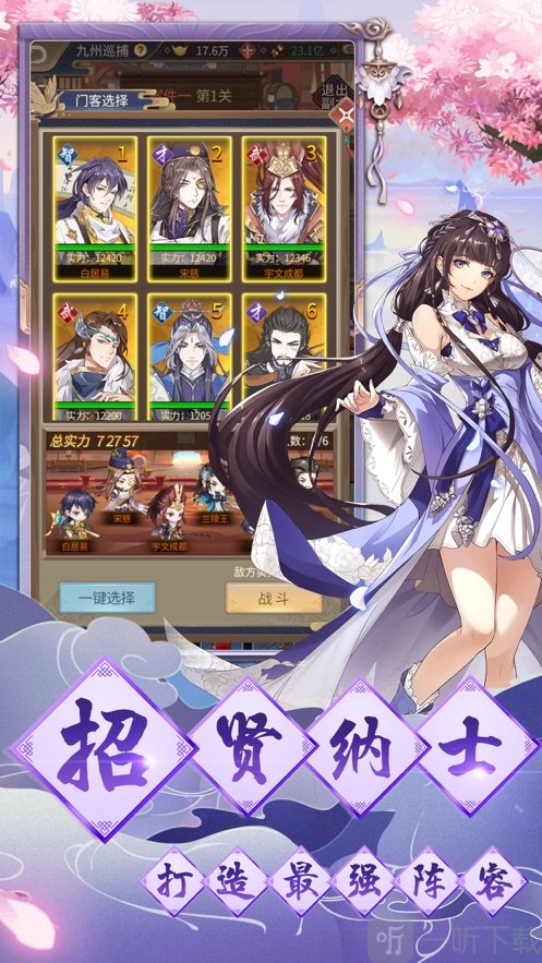 长安秘闻录