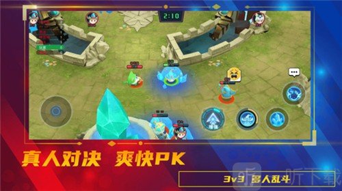 魔力大对决