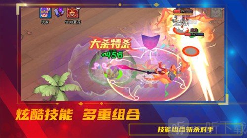 魔力大对决