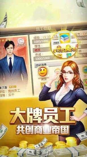 商业公司3D