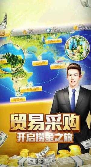 商业公司3D