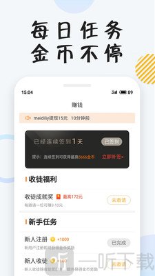 小狸小说