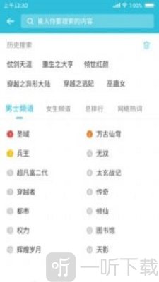 小狸小说