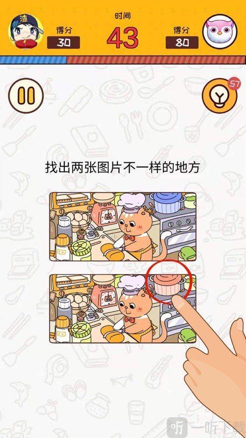 脑洞传奇最强大脑