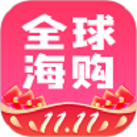 全球海购