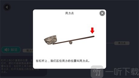 小学科学XR教室