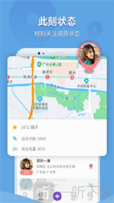 窝窝