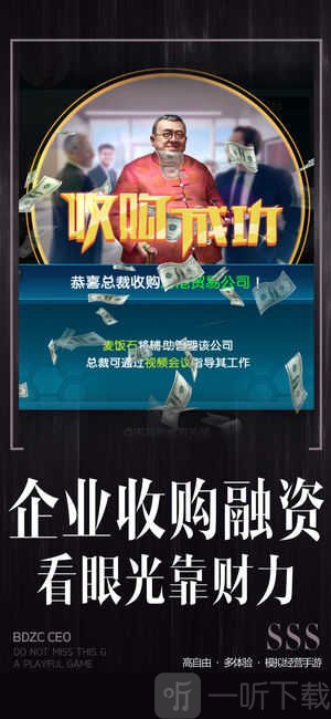 全职总裁