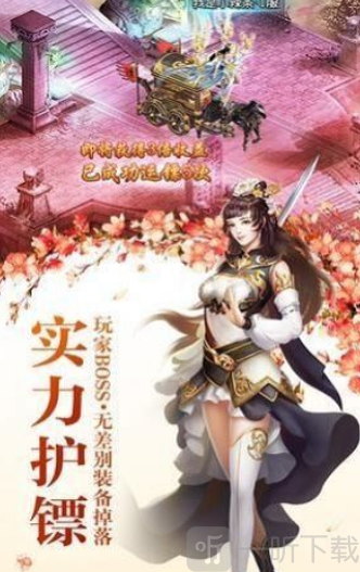 天武苍穹