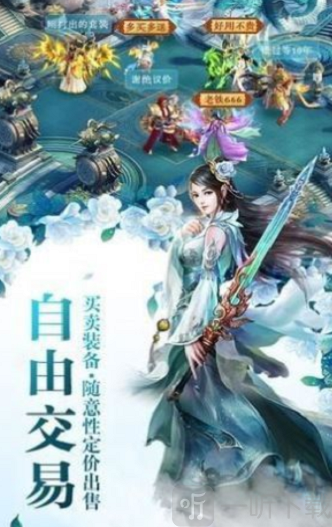 天武苍穹