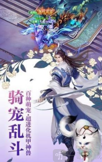天武苍穹