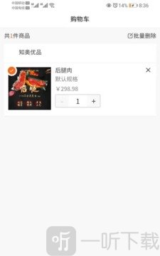 知奥优品