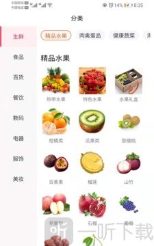知奥优品
