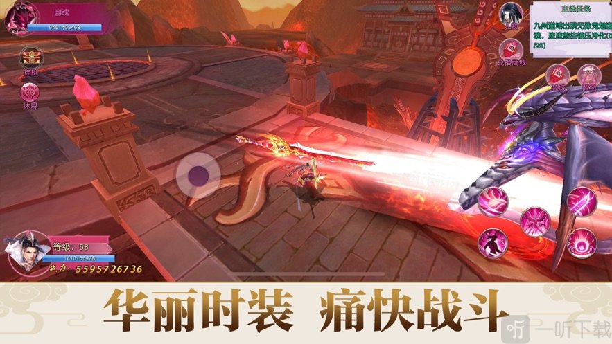 剑啸九渊