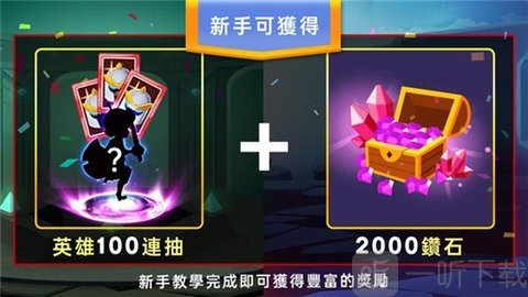 英雄大暴走