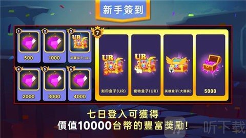 英雄大暴走