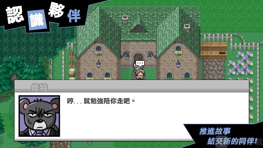 守护桧季森林