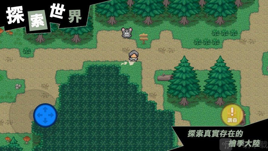 守护桧季森林